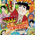 レス35番の画像1