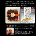 レス1番の画像2