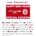 レス13番の画像1