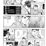 レス48番の画像3