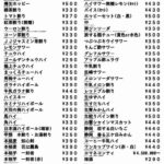 レス1番の画像2