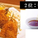 レス1番の画像4