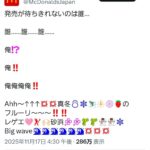 レス16番の画像1