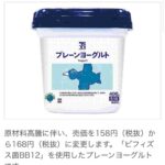 レス12番の画像1