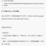 レス1番の画像6