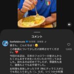 レス1番の画像3