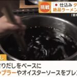 レス1番の画像2