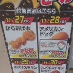 レス30番の画像1