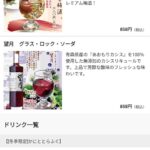 レス23番の画像1