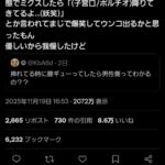 レス1番の画像1