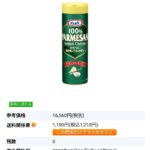 レス471番の画像1