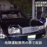 レス1番の画像3