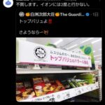 レス1番の画像4