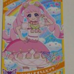 レス48番の画像1