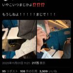 レス1番の画像1