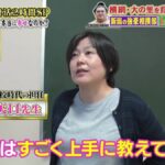 レス67番の画像1