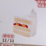 レス43番の画像2