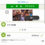 レス33番の画像1