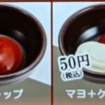 レス5番の画像1