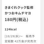 レス38番の画像1