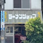 レス2番の画像2