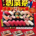 レス19番の画像1