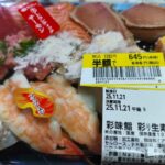 レス2番の画像1