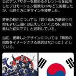 レス2番の画像1