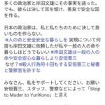 レス41番の画像2