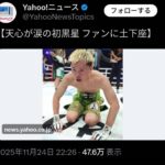 レス3番の画像1