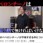 レス25番の画像1