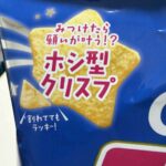 レス24番の画像1