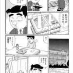 レス2番の画像2