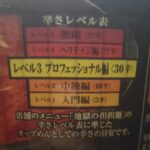 レス21番の画像1