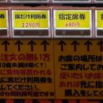 レス3番の画像2