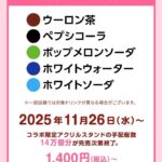 レス1番の画像13