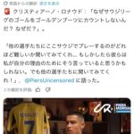 レス17番の画像2