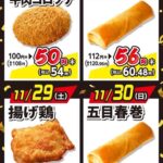 レス9番の画像1