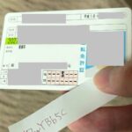 レス297番の画像1