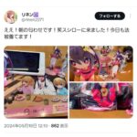 レス19番の画像1