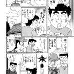 レス22番の画像2