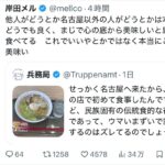 レス1番の画像3