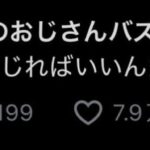 レス3番の画像1