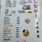 レス1番の画像2