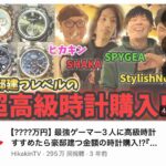 レス23番の画像1