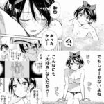 レス23番の画像4