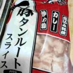 レス12番の画像1