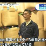 レス23番の画像1