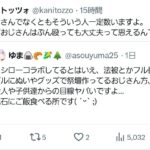 レス4番の画像2