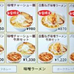 レス1番の画像3